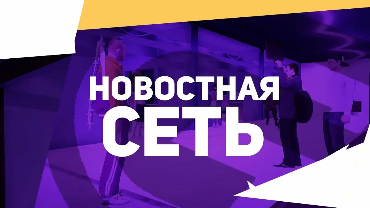 Тест на СС НС
