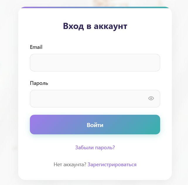 Регистрация на GlowTest